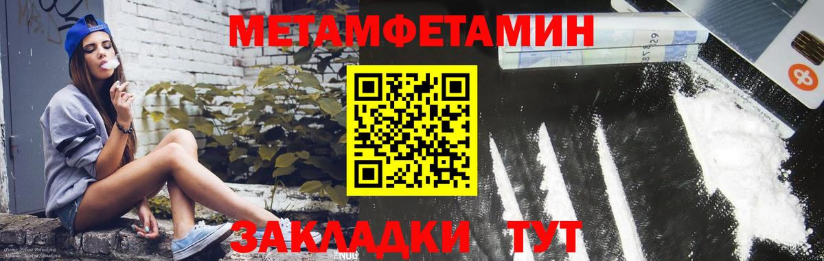 Амфетамин Premium Назарово