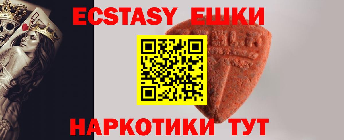 МЕГА зеркало  дарнет шоп  ЭКСТАЗИ диски  Вход с VPN  Ecstasy Punisher  Ecstasy  Назарово 