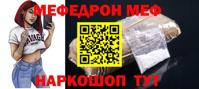 скорость mdpv Донской
