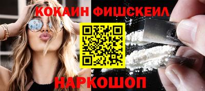 бошки Донецк