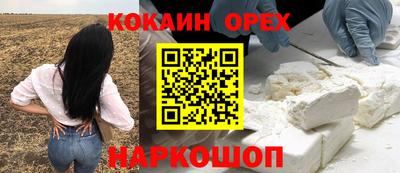 гашиш Дубна