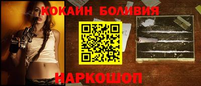 бошки Донецк