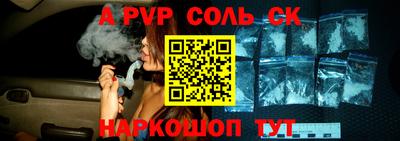 скорость mdpv Донской