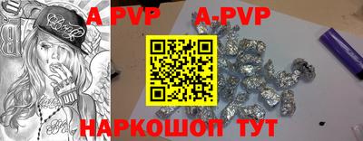 скорость mdpv Донской