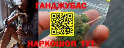 гашиш Дубна