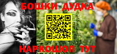 бошки Донецк