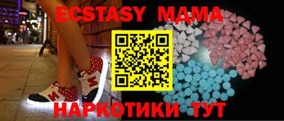 бошки Донецк