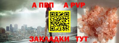 бошки Донецк