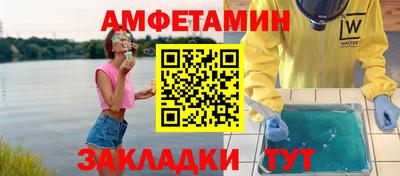 бошки Донецк