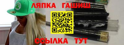 гашиш Дубна