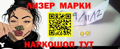 бошки Донецк