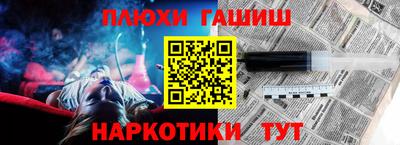 гашиш Дубна