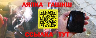 гашиш Дубна