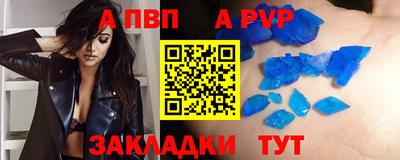 бошки Донецк