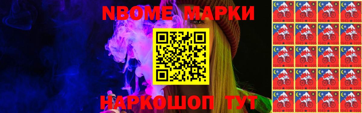 Назарово  Лсд 25 экстази кислота  Вход с VPN  Лсд 25 экстази ecstasy 